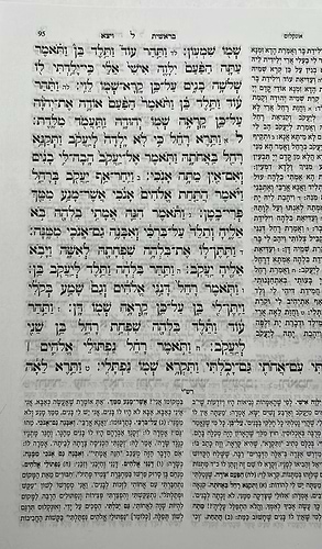 חמשה חומשי תורה עבודת ה' בכרך אחד / למינציה לבן