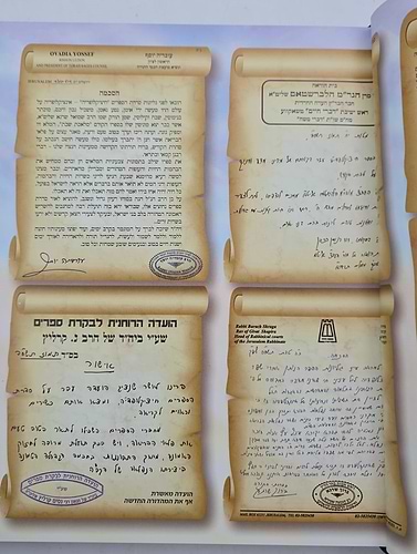 חיציקלופדיה לילדים ג' כרכים