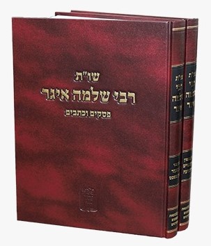 שו