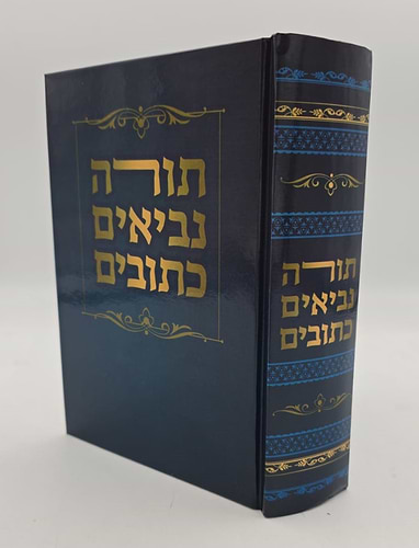 תנ
