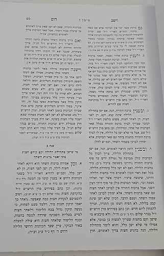 שו