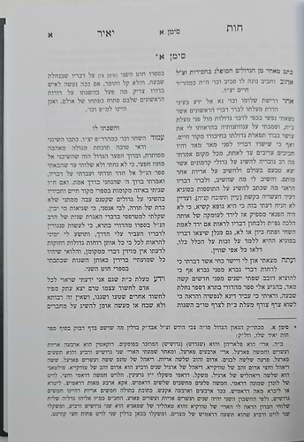 שו