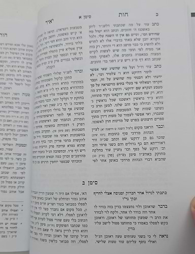 שו