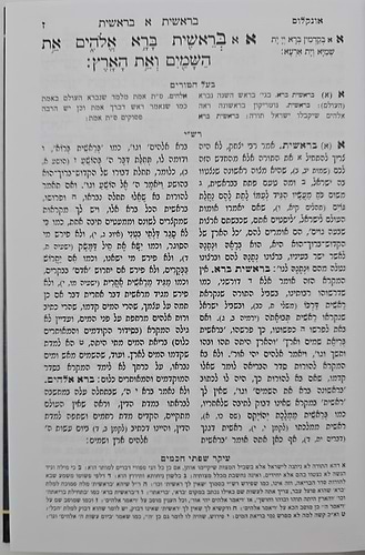 חמשה חומשי תורה סט ה' כרכים - פורמט גדול / פאר המקרא