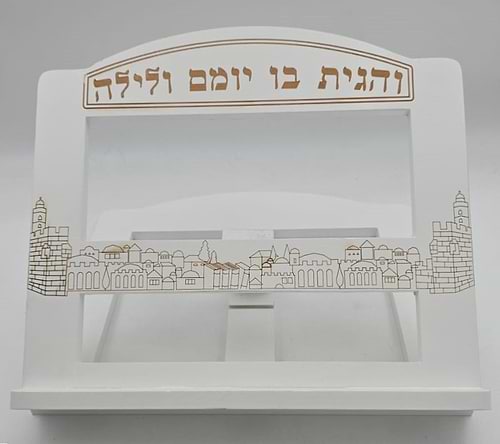 סטנדר מהודר בעיטור ירושלים / צבע לבן