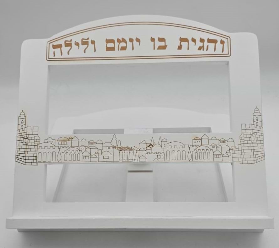 סטנדר מהודר בעיטור ירושלים / צבע לבן