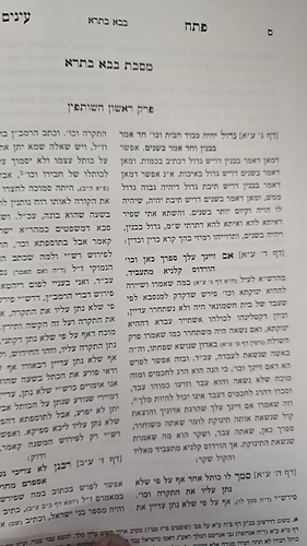 חידושי החיד