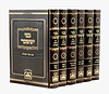 בני יששכר - עם ביאור משולב ו' כרכים / עוז והדר