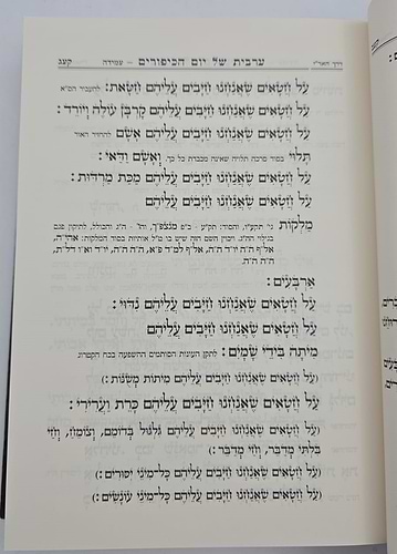 מחזור הרמח