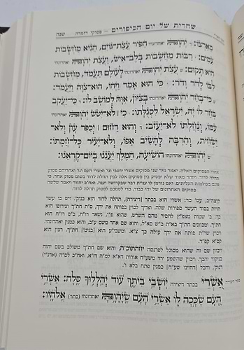 מחזור הרמח