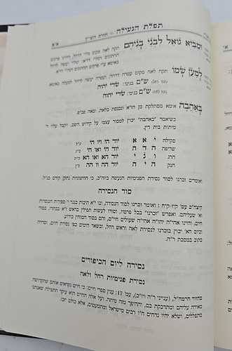 מחזור הרמח