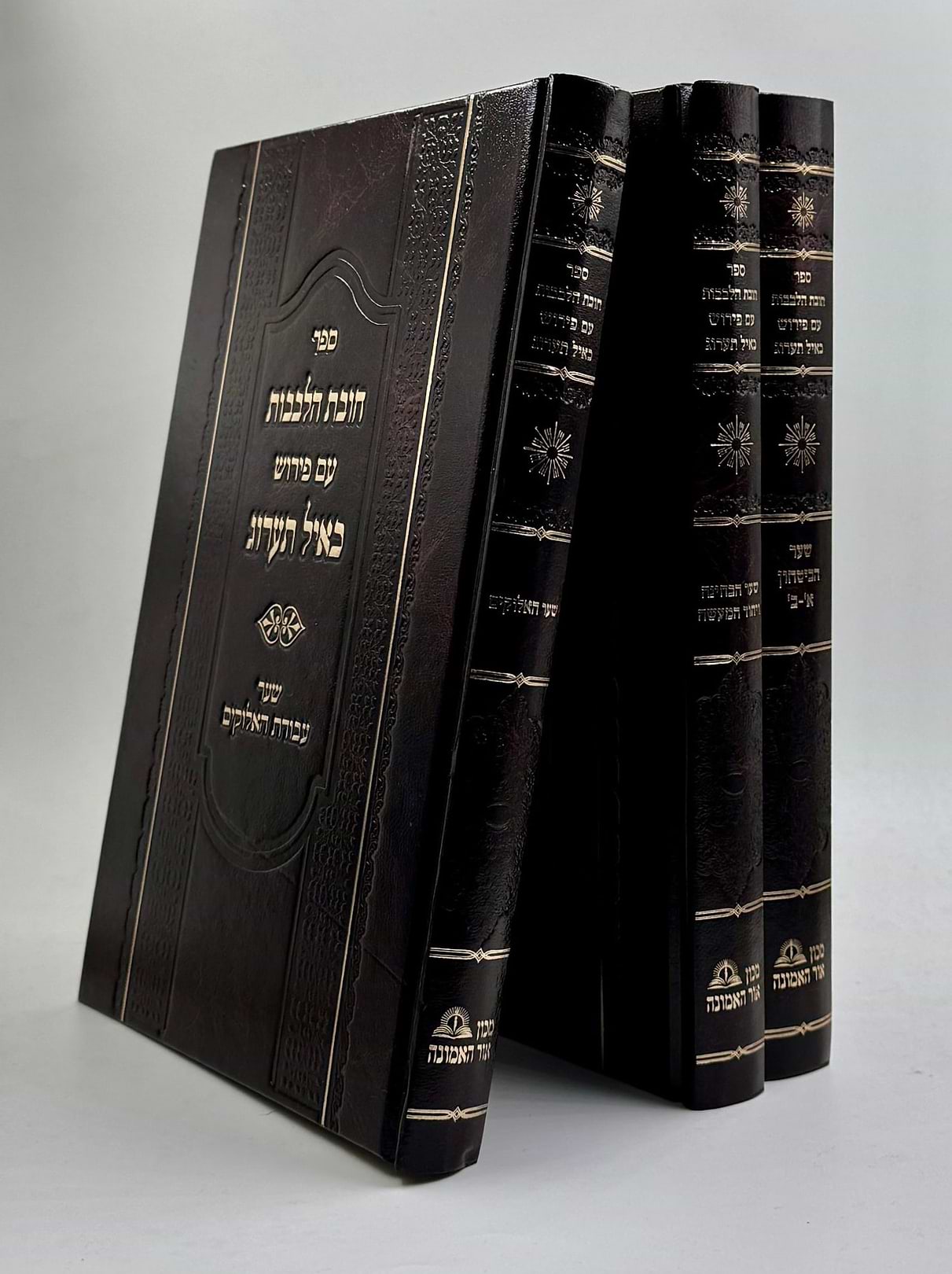 חובת הלבבות עם ביאור כאיל תערוג ג