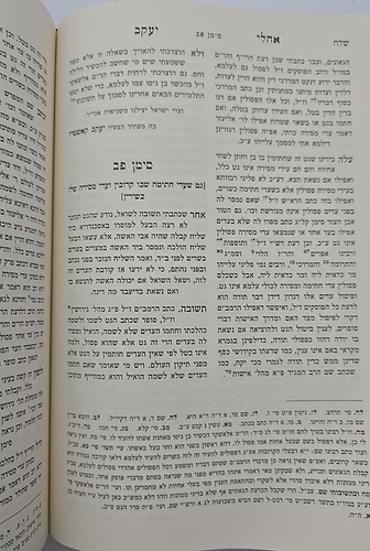 שו