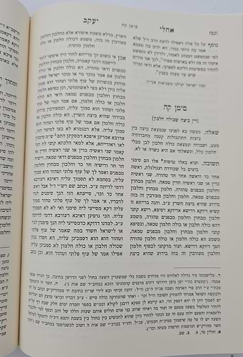 שו