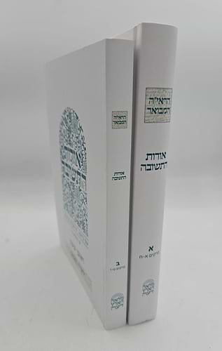 הראי