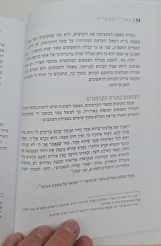 האר