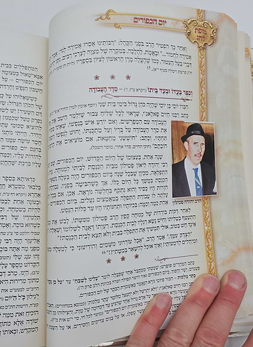 מופת לחג