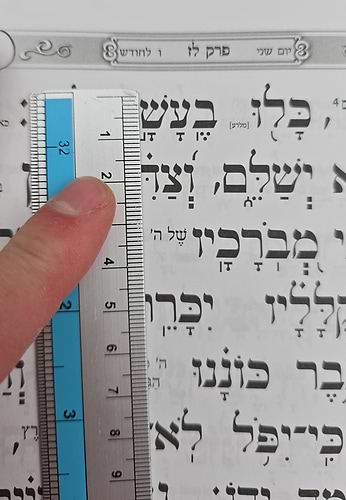 תהילים כוונת הלב דמוי עור PU פורמט ענק / צבע חום