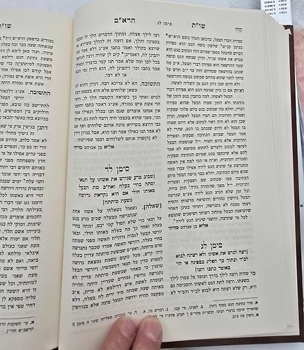 שו