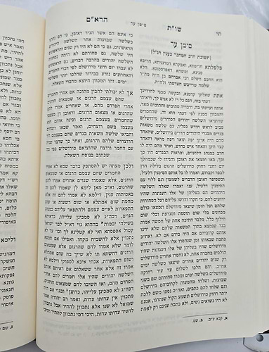 שו
