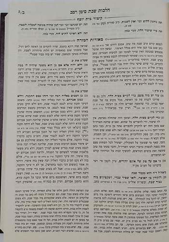 משנה ברורה מאורות סט ג' כרכים / פסקי גדולי ומאורי המזרח