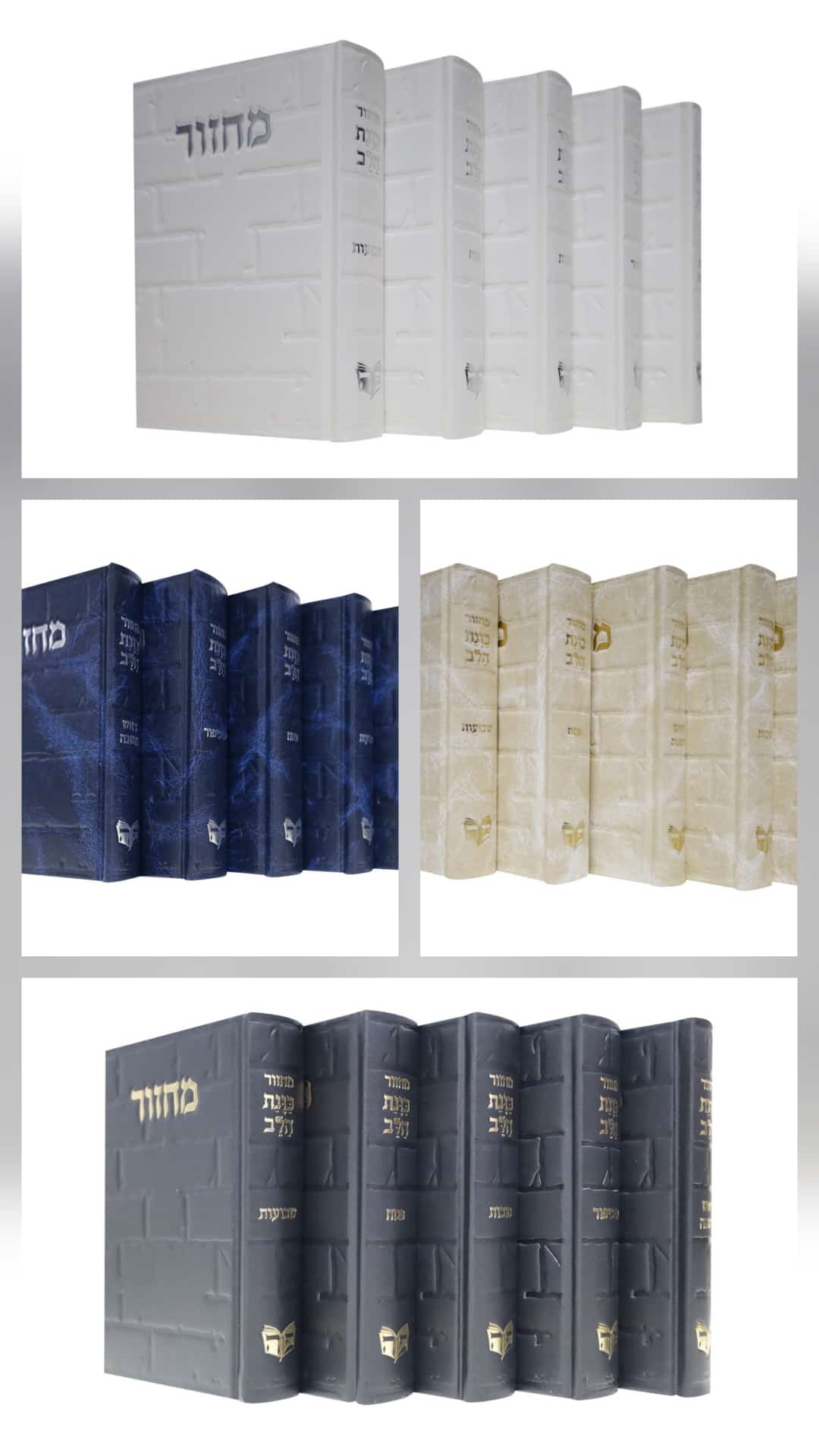 סט מחזורים כוונת הלב ה