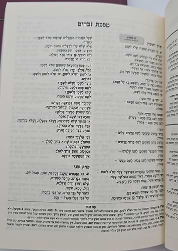 משנה סדורה קב ונקי ג' כרכים / פורמט כיס