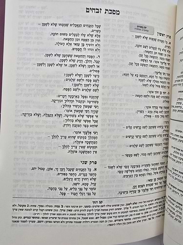 משנה סדורה קב ונקי ג' כרכים / פורמט כיס