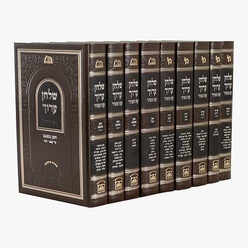 סט שולחן ערוך עוז והדר פנינים ט' כרכים / עוז והדר