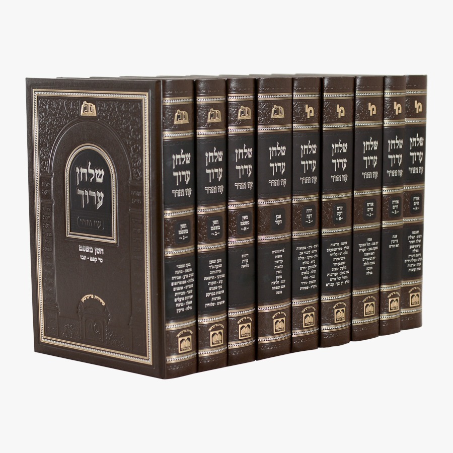 סט שולחן ערוך עוז והדר פנינים ט