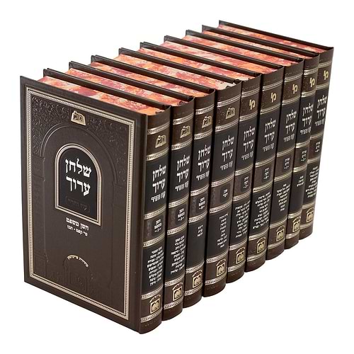 סט שולחן ערוך עוז והדר פנינים ט' כרכים / עוז והדר