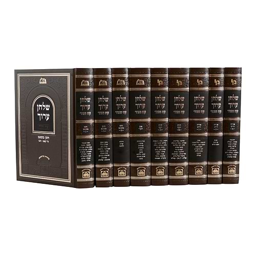 סט שולחן ערוך עוז והדר פנינים ט' כרכים / עוז והדר