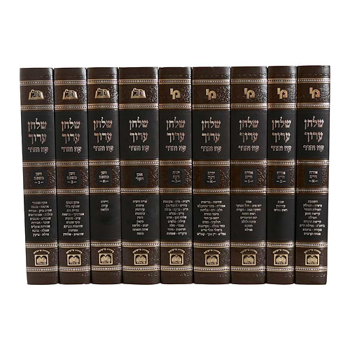 סט שולחן ערוך עוז והדר פנינים ט' כרכים / עוז והדר