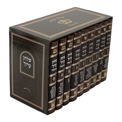 סט שולחן ערוך עוז והדר פנינים ט' כרכים / עוז והדר
