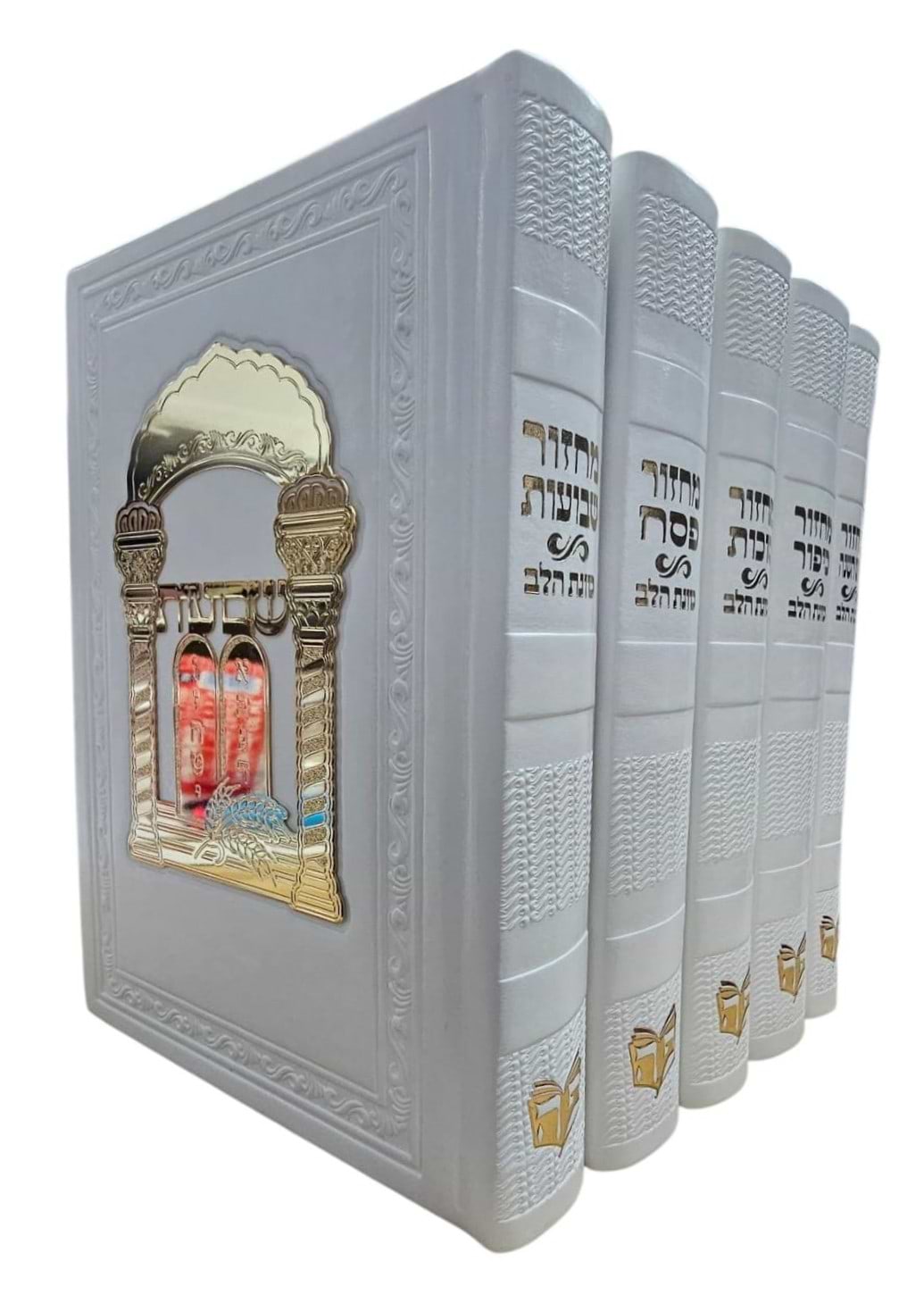 סט מחזורים כוונת הלב ה