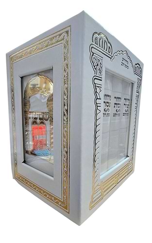 סט מחזורים כוונת הלב ה' כרכים PU דמוי עור פלקטה זהב בקופסת מגנט / צבע לבן