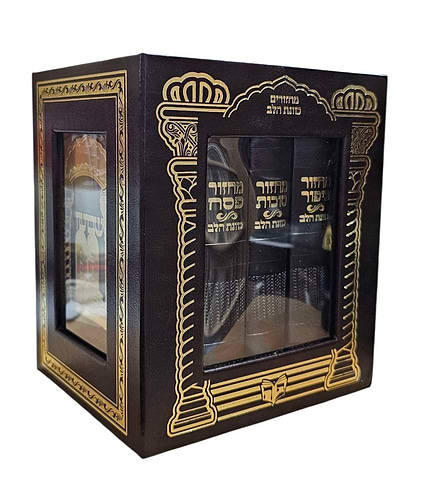 סט מחזורים כוונת הלב ה' כרכים PU דמוי עור פלקטה זהב בקופסת מגנט / צבע חום