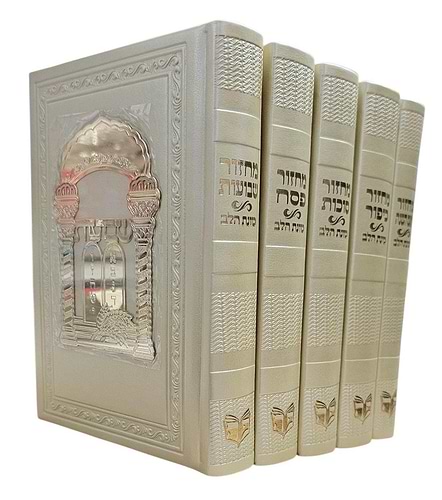 סט מחזורים כוונת הלב ה' כרכים PU דמוי עור פלקטה זהב בקופסת מגנט / צבע קרם