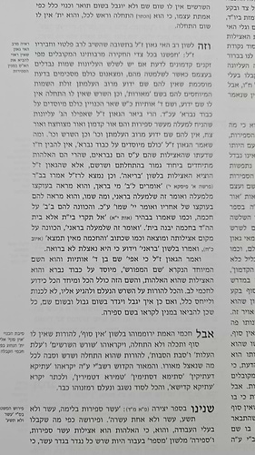עבודת הקודש - מראות אלוקים / ר' מאיר אבן גבאי