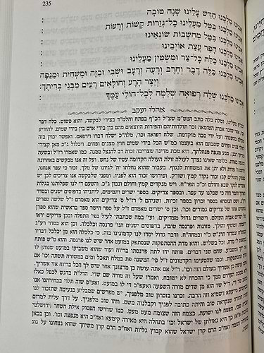 מחזור אהלי יעקב ר