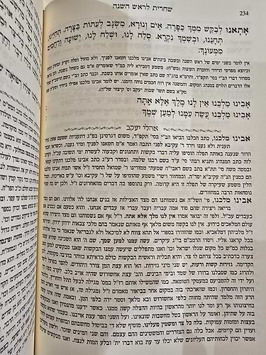 מחזור אהלי יעקב ר