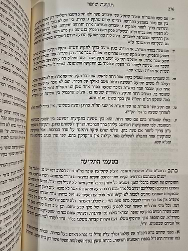 מחזור אהלי יעקב ר