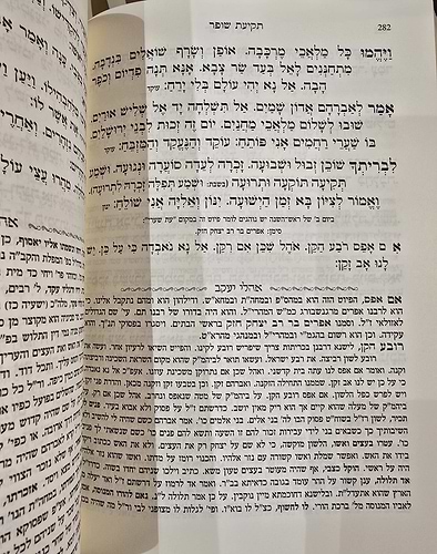 מחזור אהלי יעקב ר