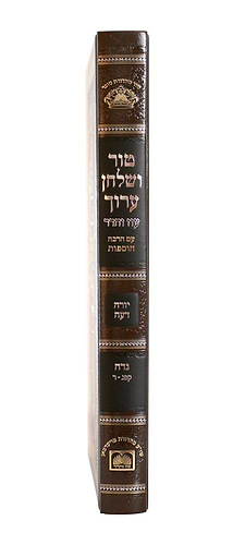 טור ושולחן ערוך עוז והדר - נדה / סימנים: קפג-ר