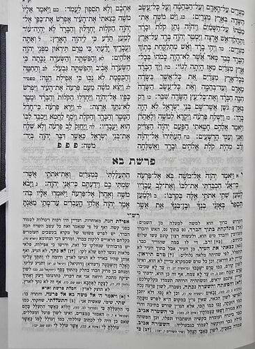 תנ