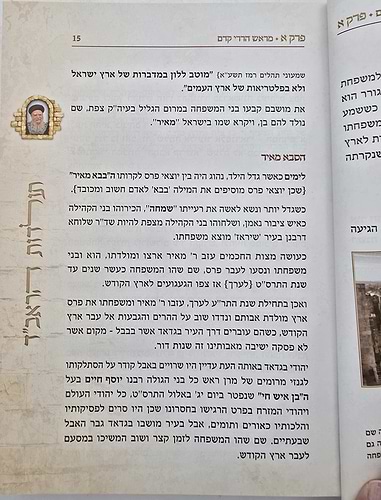 תולדות הראב