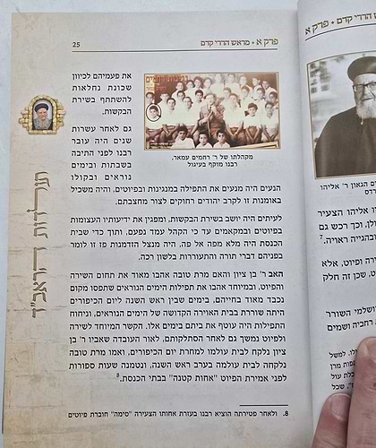 תולדות הראב