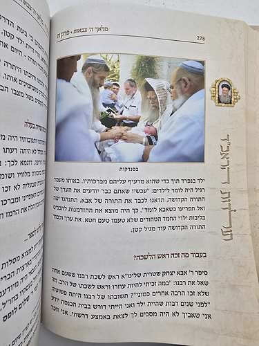 תולדות הראב