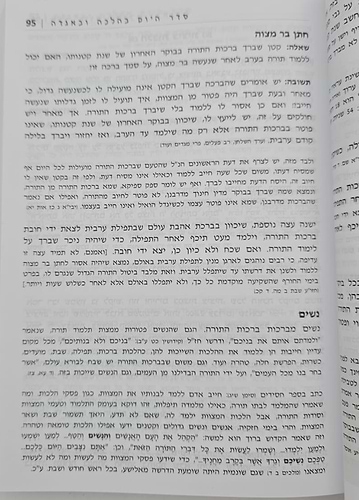 סט בהלכה ובאגדה 28 כרכים / הרב נקי שליט