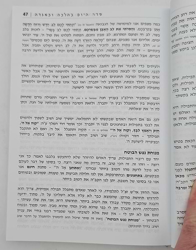 סט בהלכה ובאגדה 28 כרכים / הרב נקי שליט